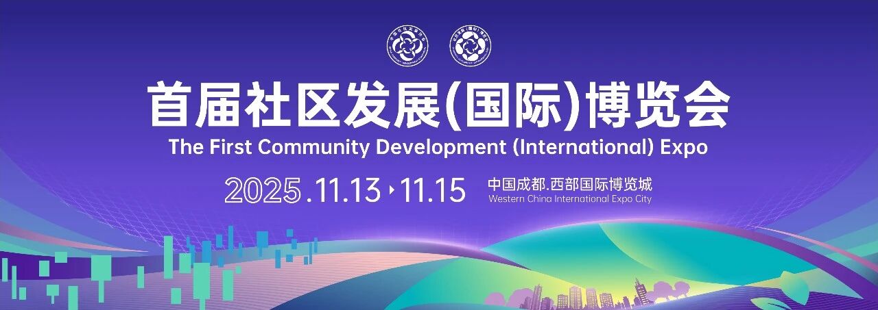 Shitu Technology showcases its mobile energy storage and charging robot at the first Social Energy Expo, solving community charging challenges and leading a new future for green energy.