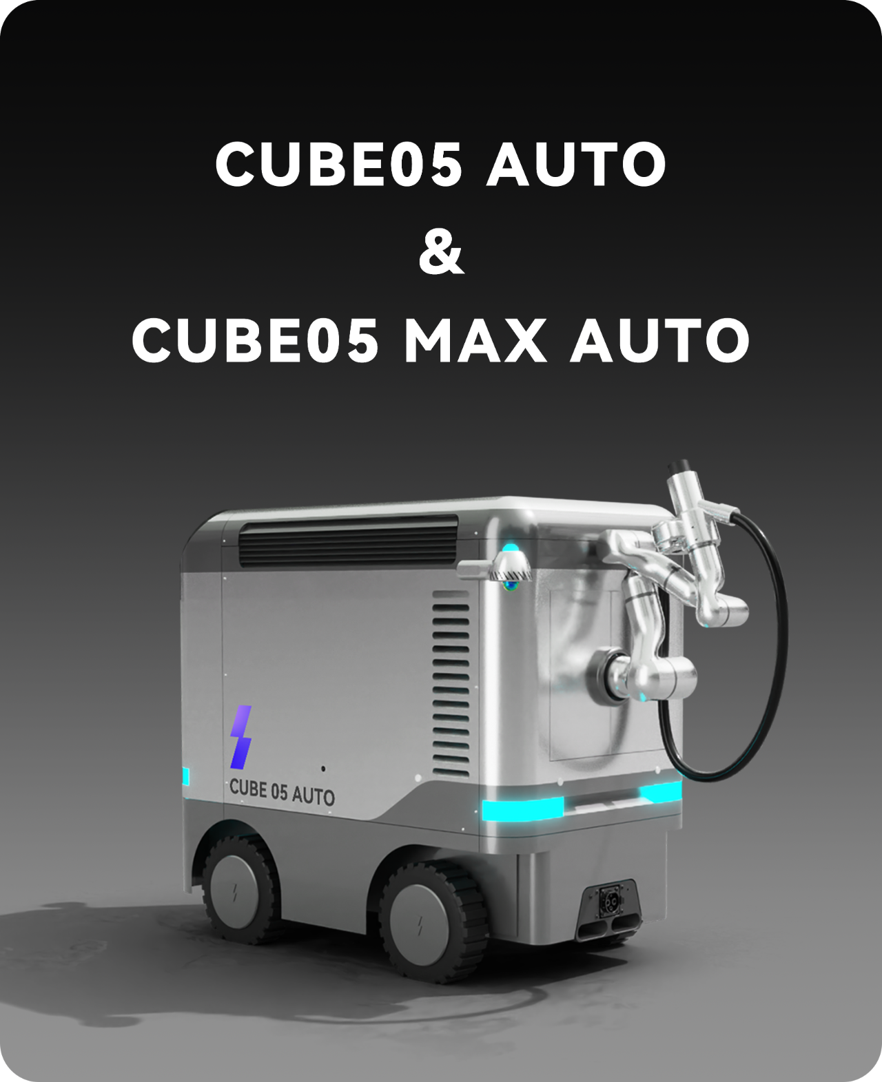 CUBE05 AUTO Series | Intelligent mobile energy storage and charging solutions for new energy vehicle manufacturing scenarios, empowering automakers to upgrade their energy replenishment technology to be green and intelligent.
