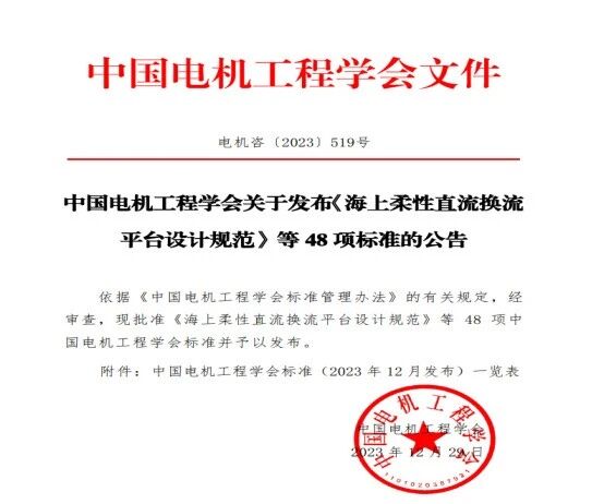 Shitu Technology launched the industry's "first" group standard and enterprise standard, promoting the positive development of mobile energy storage and charging.